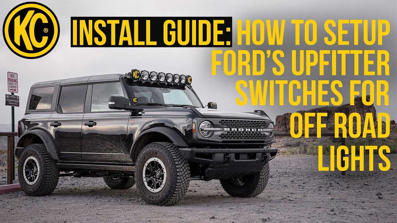 2024 ford bronco auxiliary switches wiring diagram