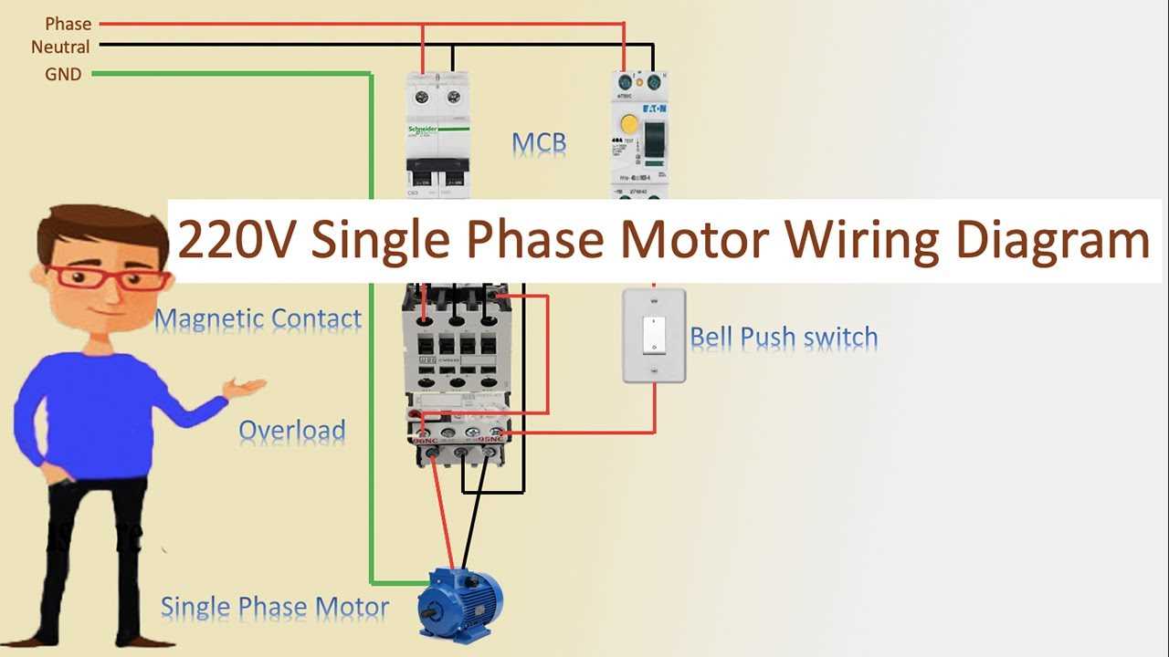 230 volt single phase wiring diagram