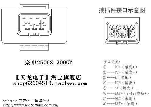 8 pin cdi wiring diagram