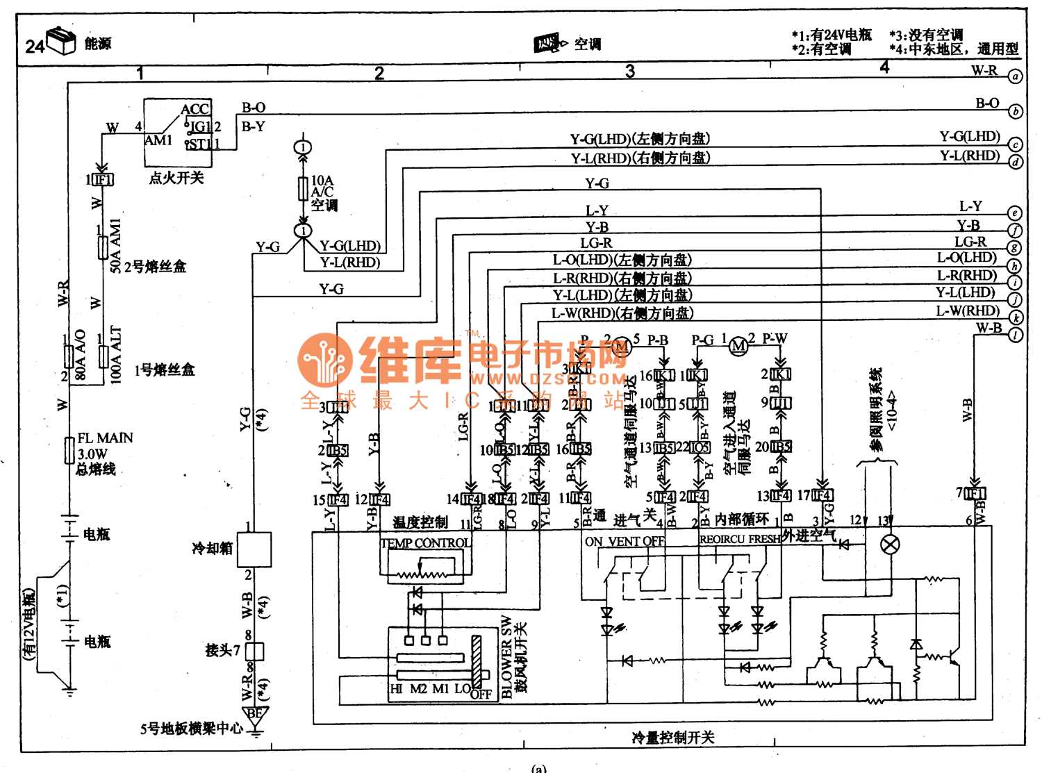 free toyota wiring diagrams