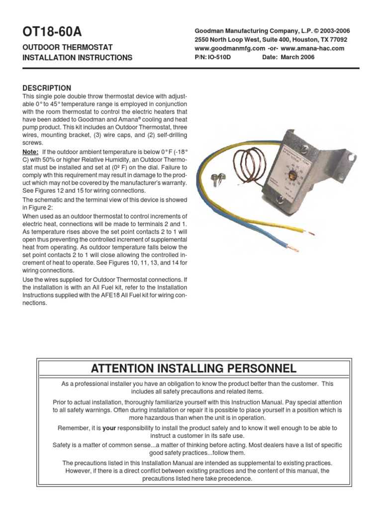 goodman thermostat wiring diagram