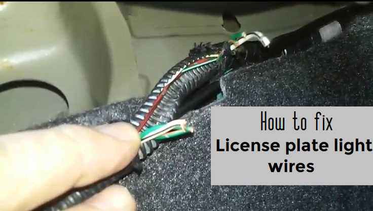 license plate light wiring diagram