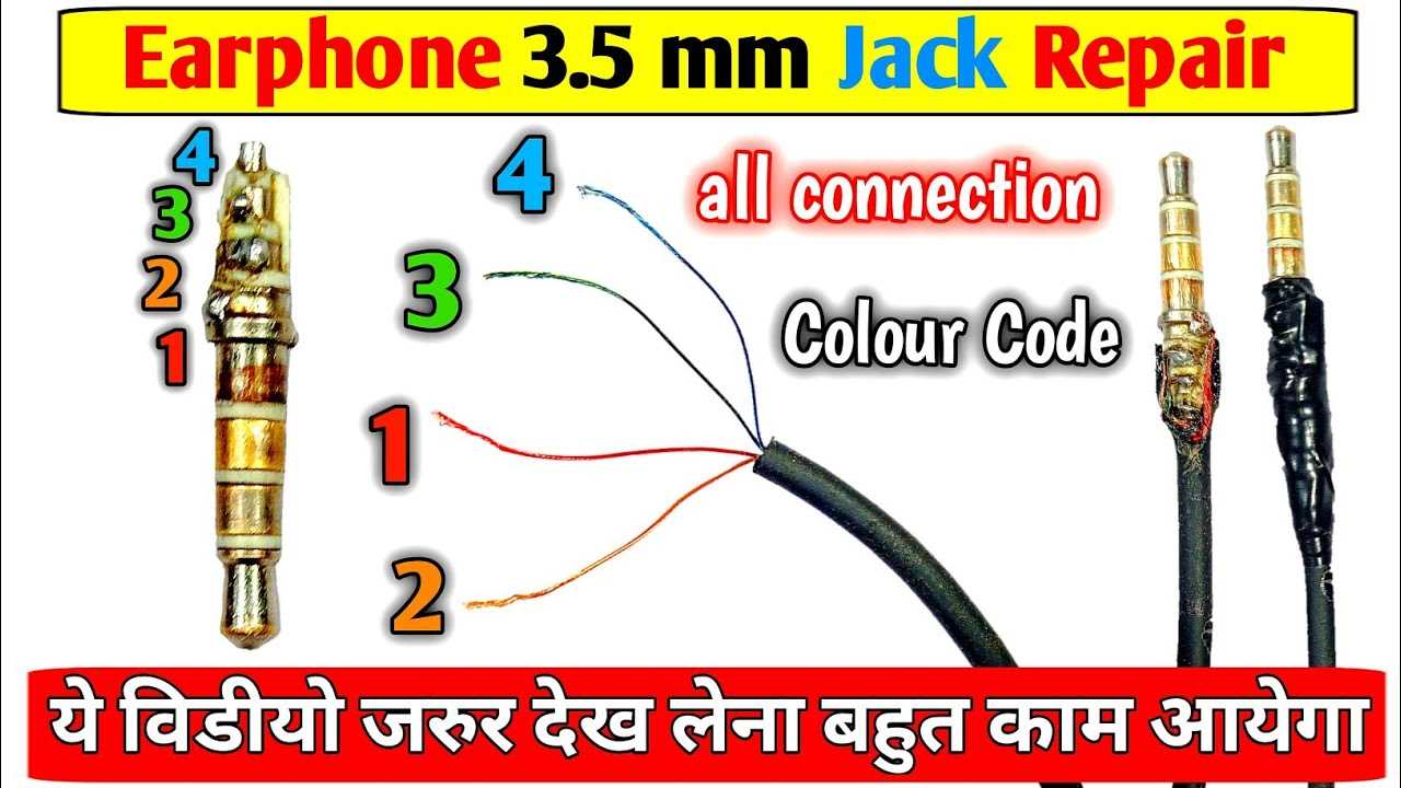 headphones wiring diagram