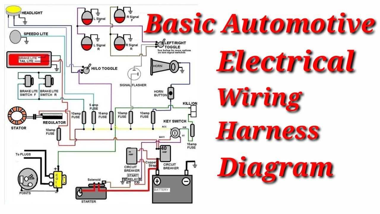 wiring diagram for car lights