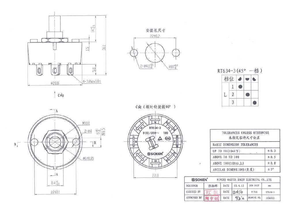 3 position selector switch wiring diagram