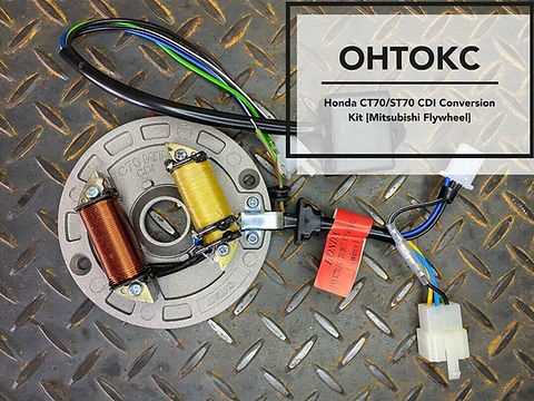 ct70 wiring diagram