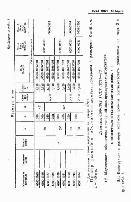 whelen edge 9000 wiring diagram