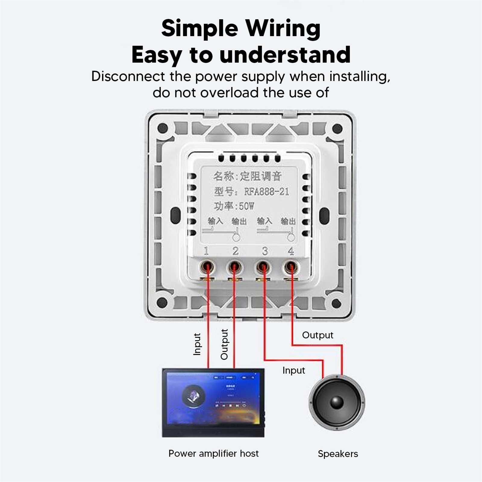 wiring speaker volume control diagram