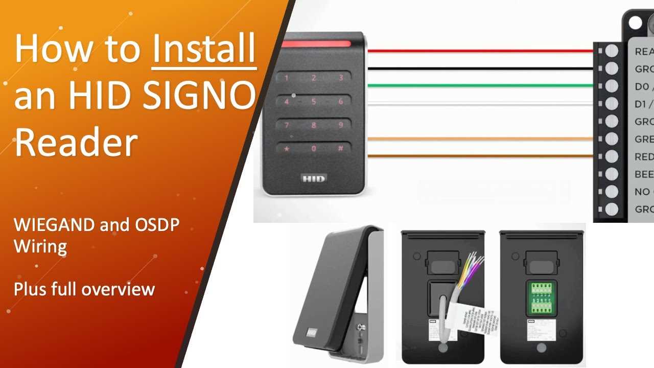 hid card reader wiring diagram