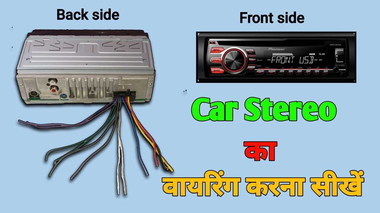 jvc car audio wiring diagram